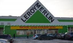 Магазин Мерлин В Красноярске